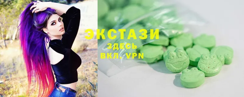 Ecstasy 280мг  Зима 